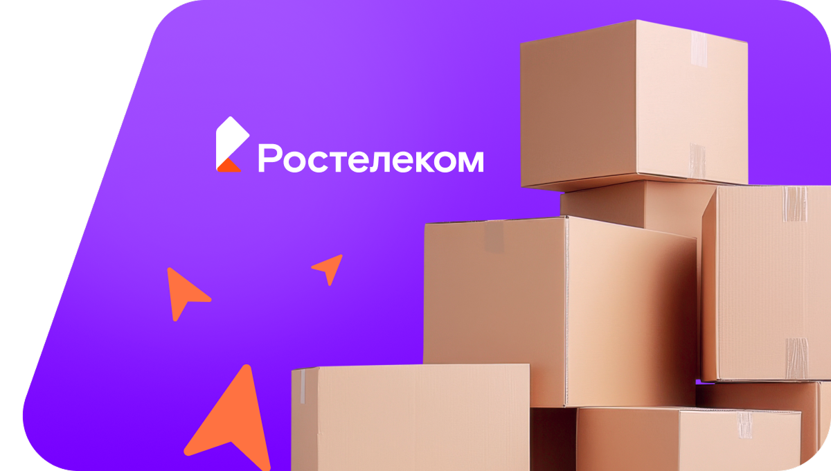 Переезд в новую квартирув посёлок Тихий Ручей (Красноярский край)